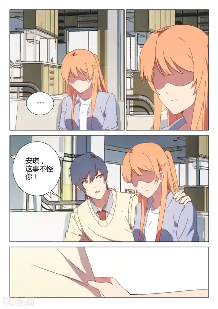 染色体47号第152话