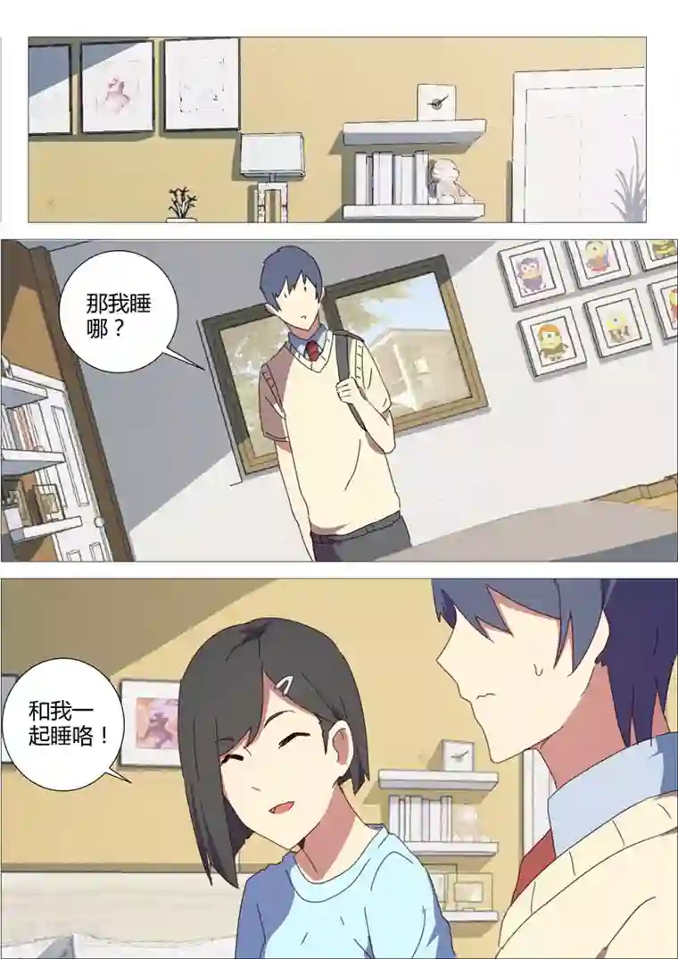 染色体47号第153话