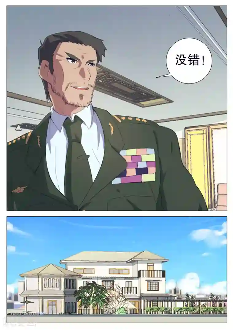 染色体47号第156话