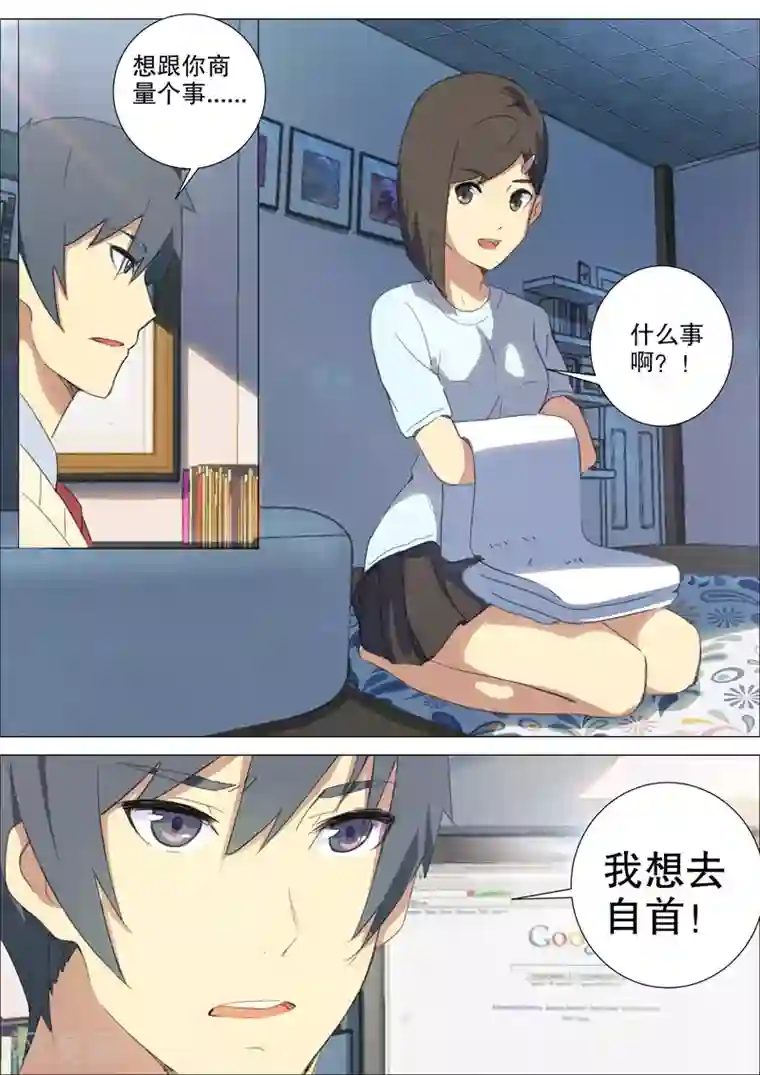 染色体47号第158话