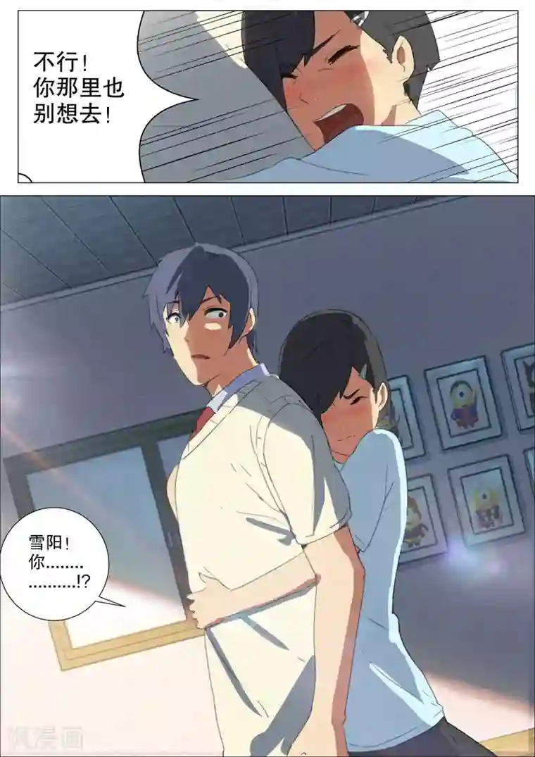 染色体47号第158话