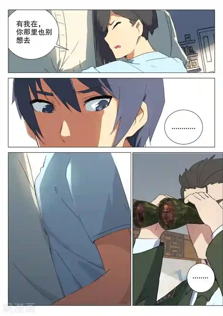 染色体47号第158话