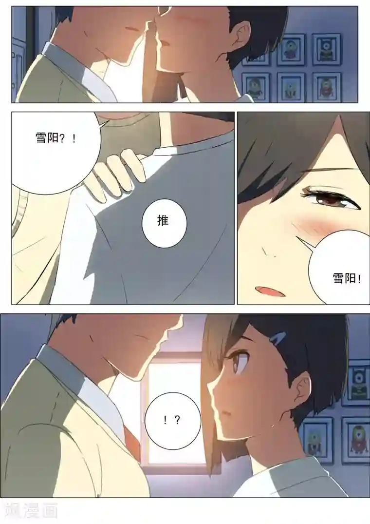 染色体47号第159话