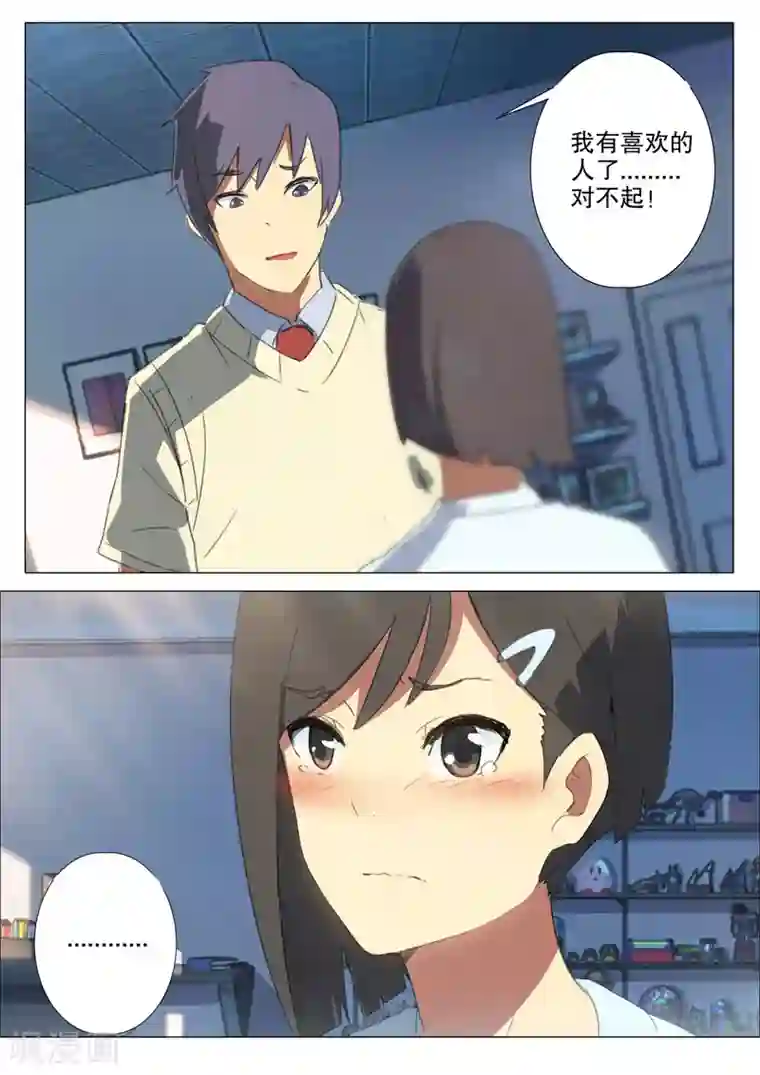 染色体47号第159话