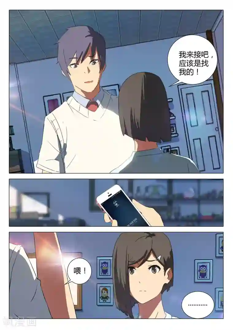 染色体47号第160话