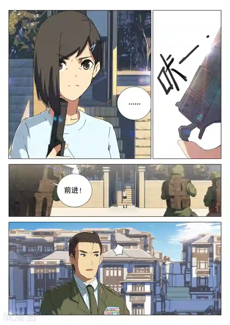 染色体47号第162话