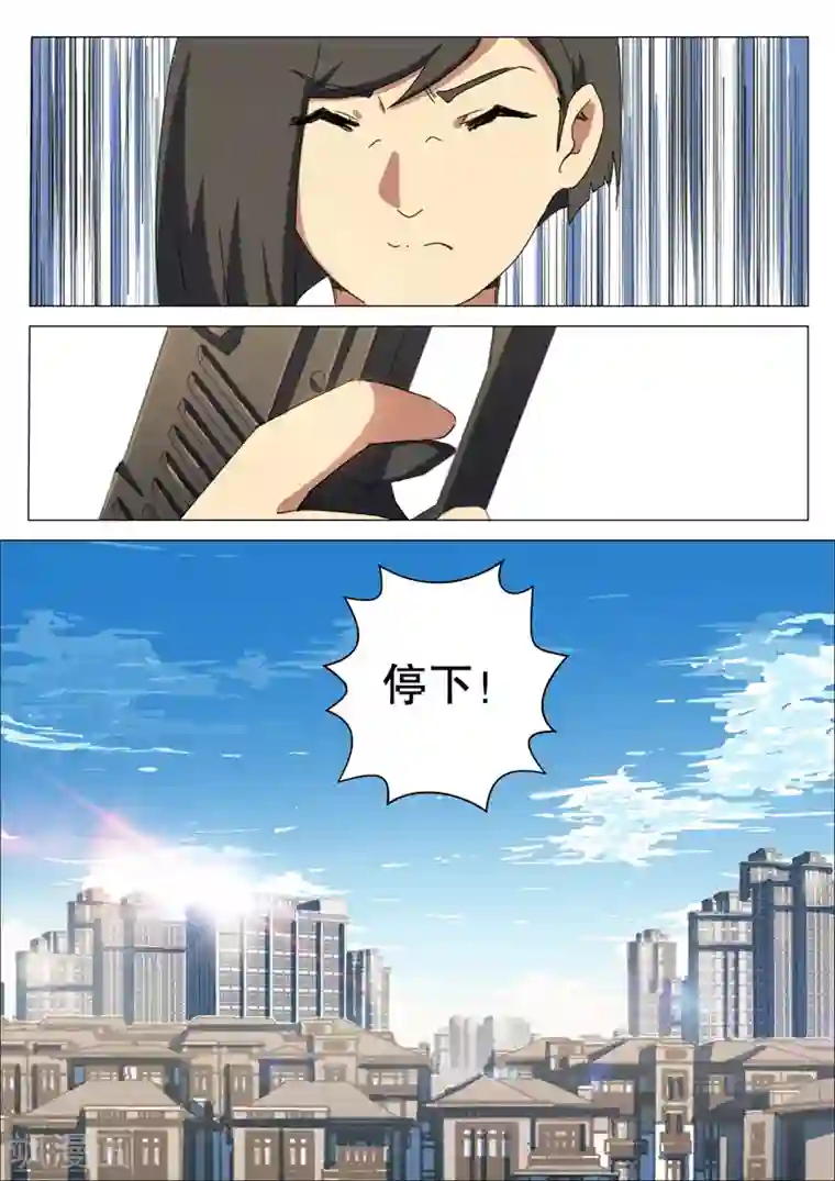 染色体47号第162话