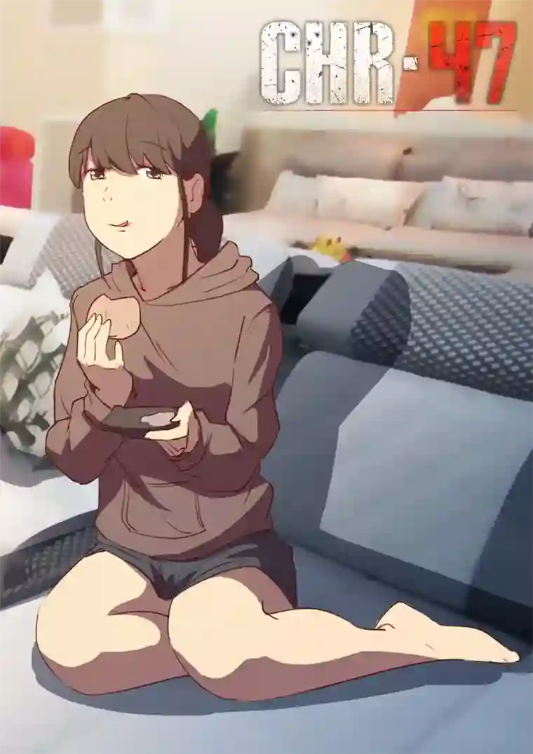 染色体47号第164话