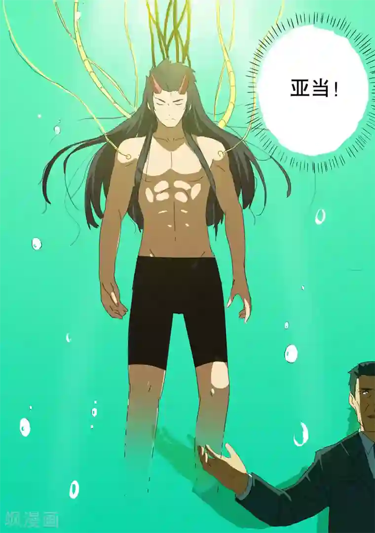 染色体47号第166话