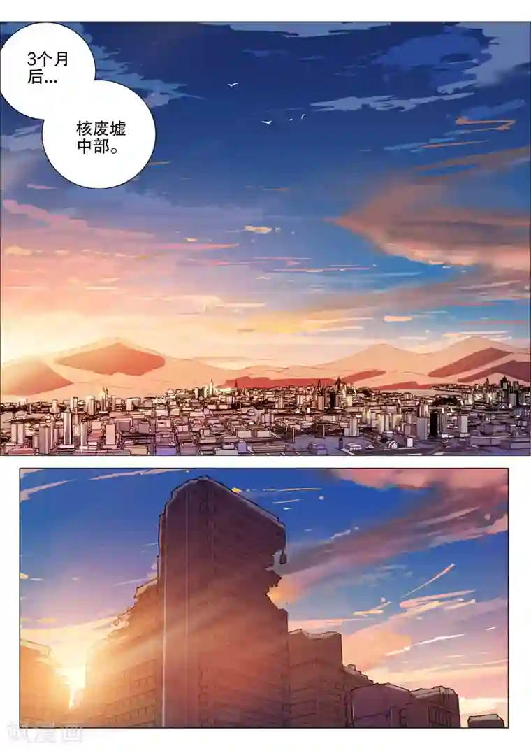 染色体47号第169话