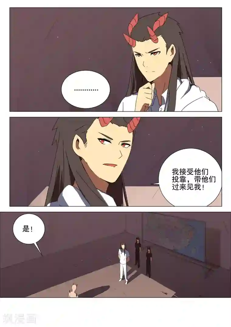 染色体47号第170话