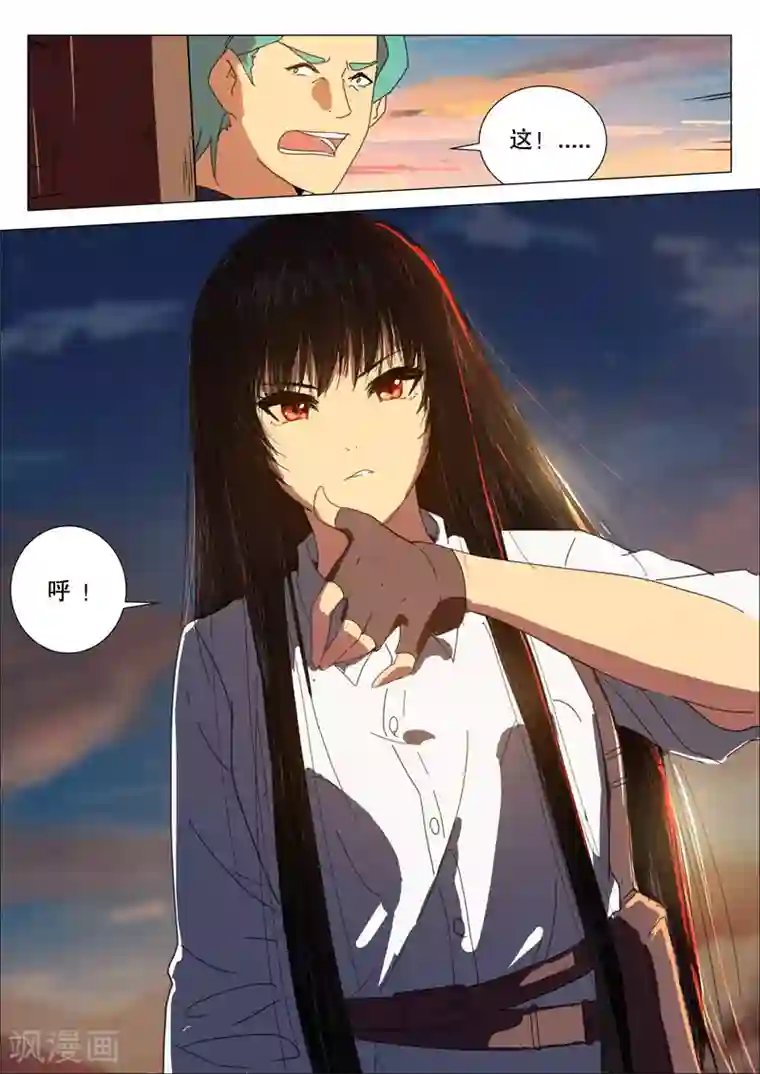 染色体47号第170话