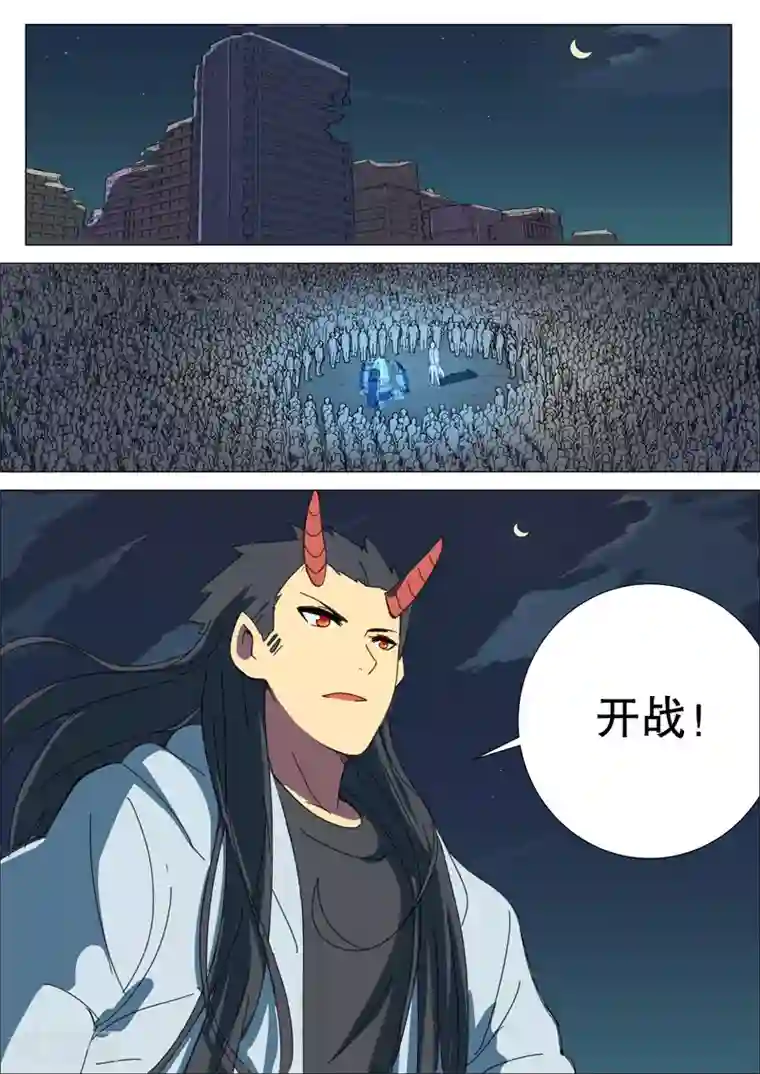 染色体47号第172话