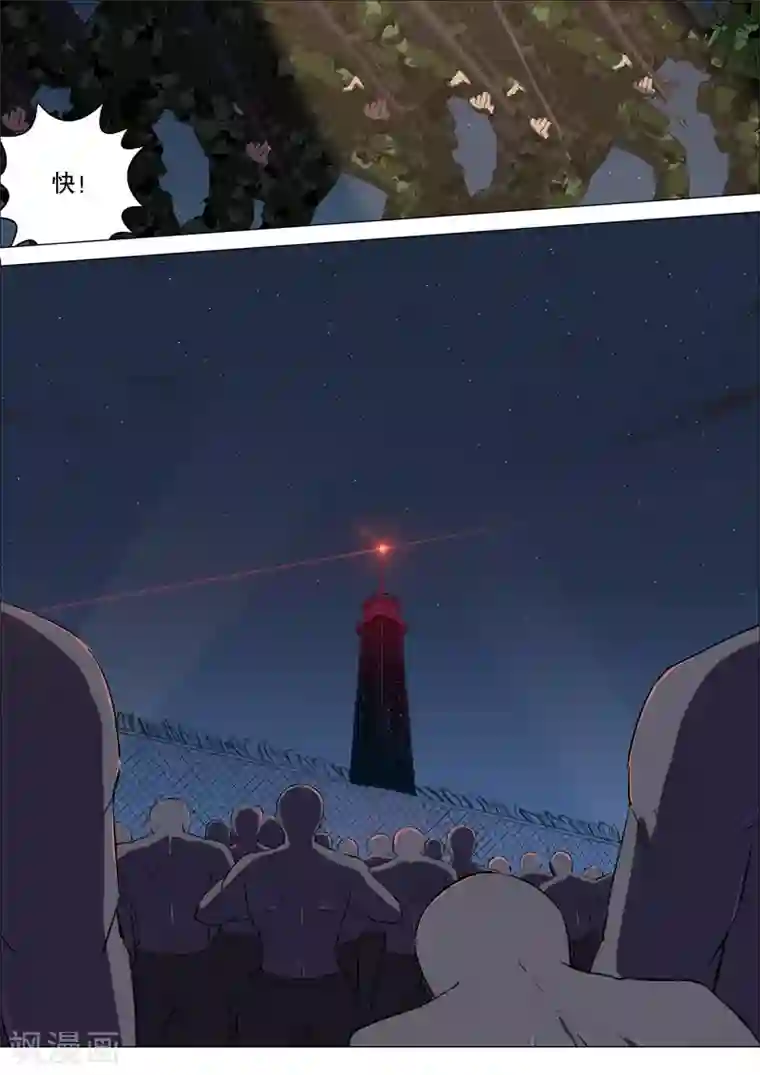 染色体47号第172话