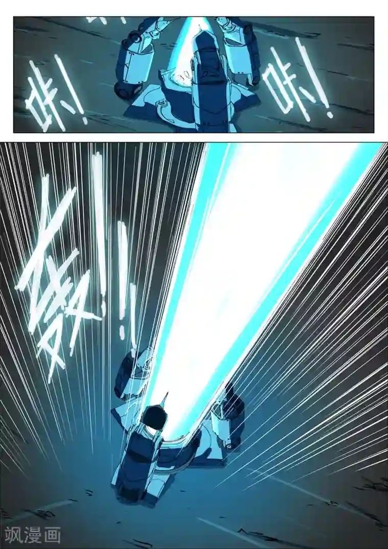 染色体47号第172话