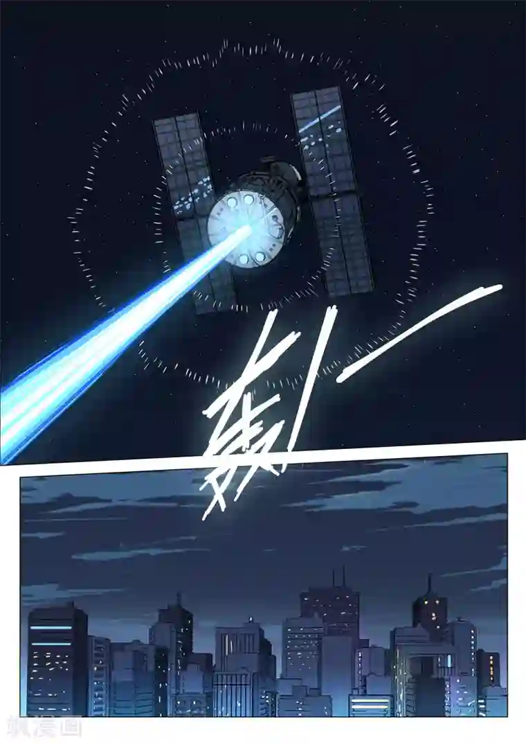 染色体47号第172话