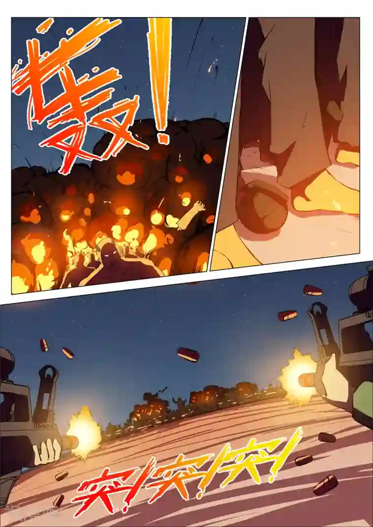 染色体47号第174话