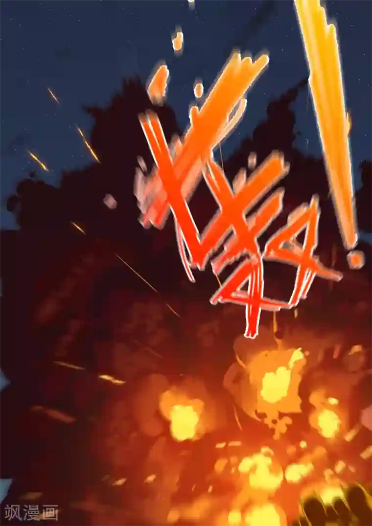 染色体47号第174话