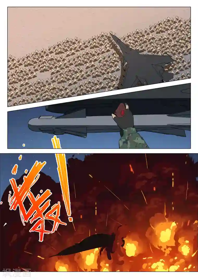 染色体47号第175话