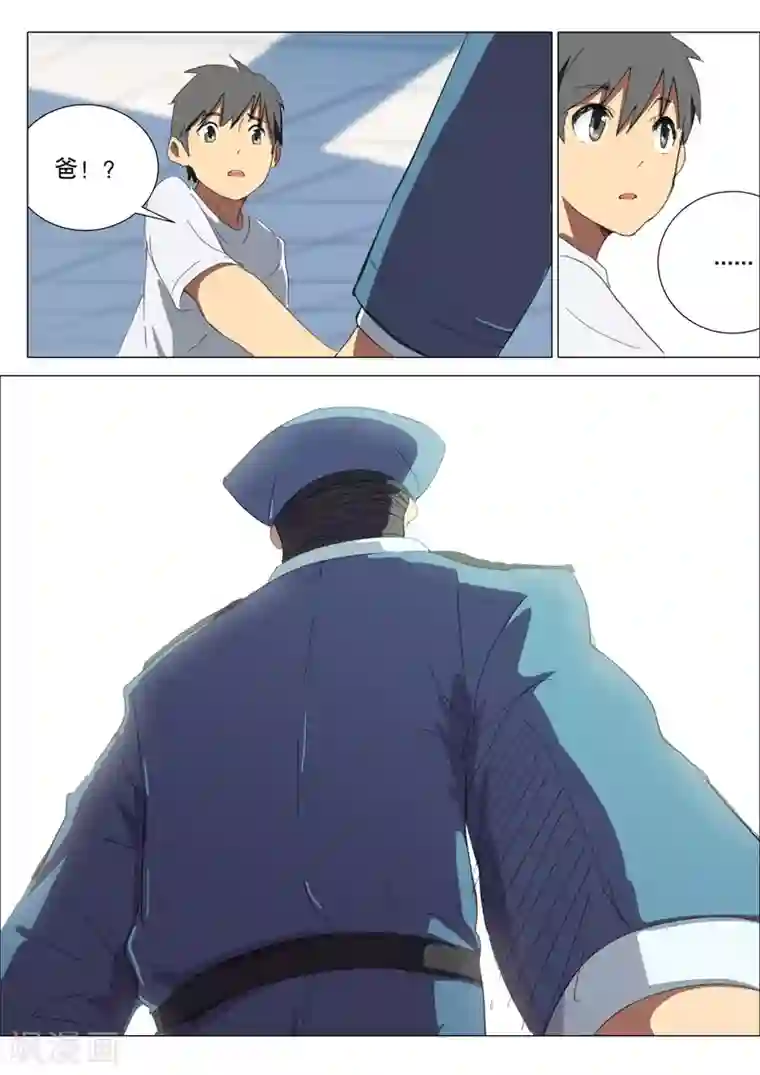 染色体47号第176话