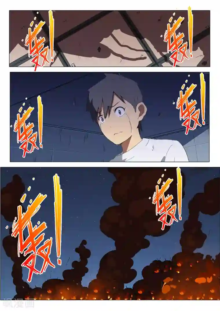 染色体47号第177话