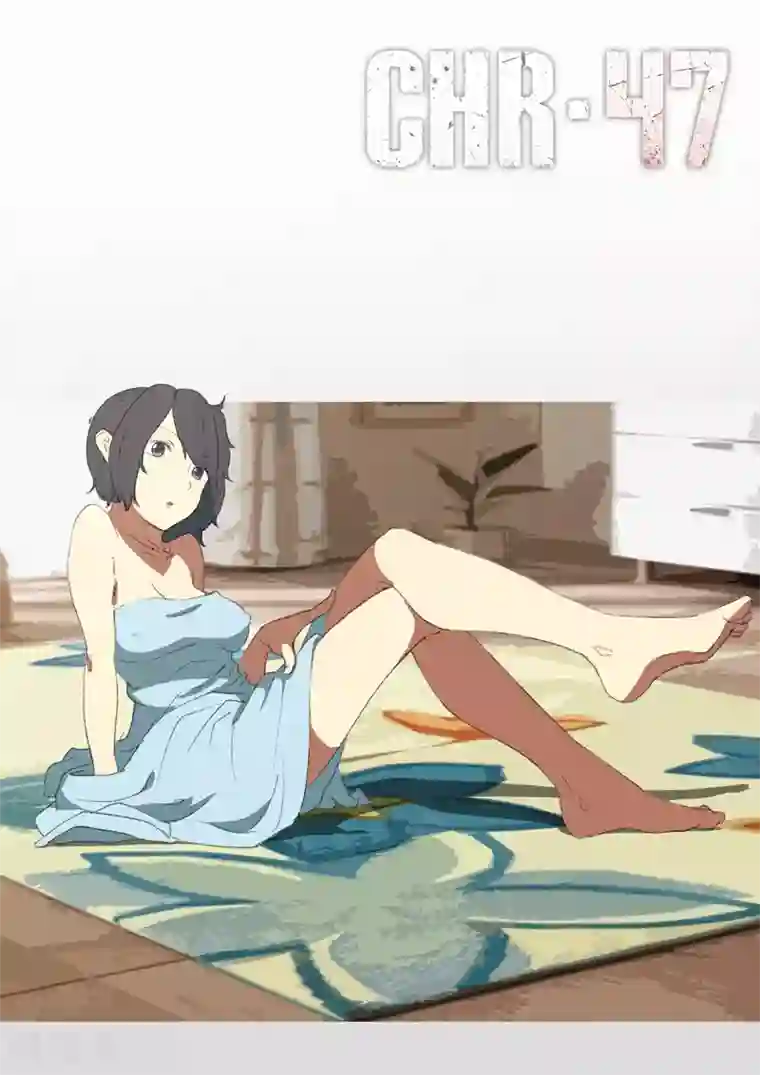 染色体47号第178话