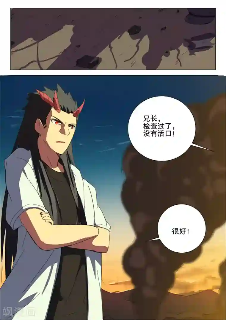 染色体47号第178话