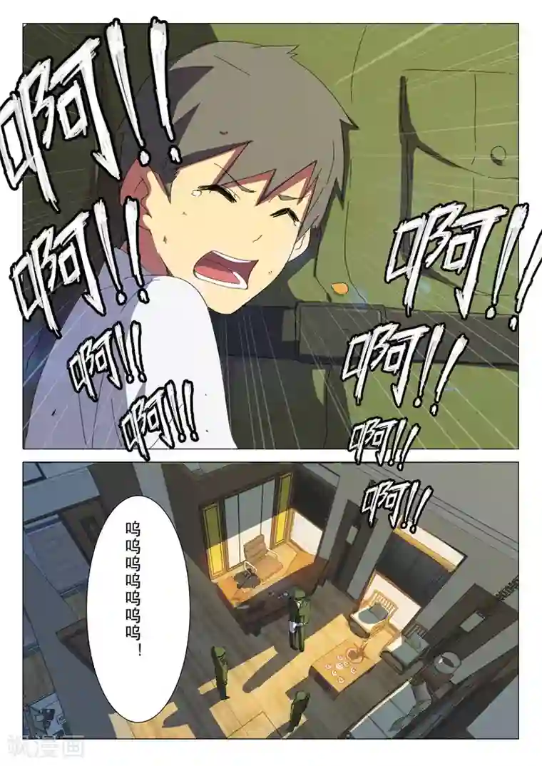 染色体47号第179话