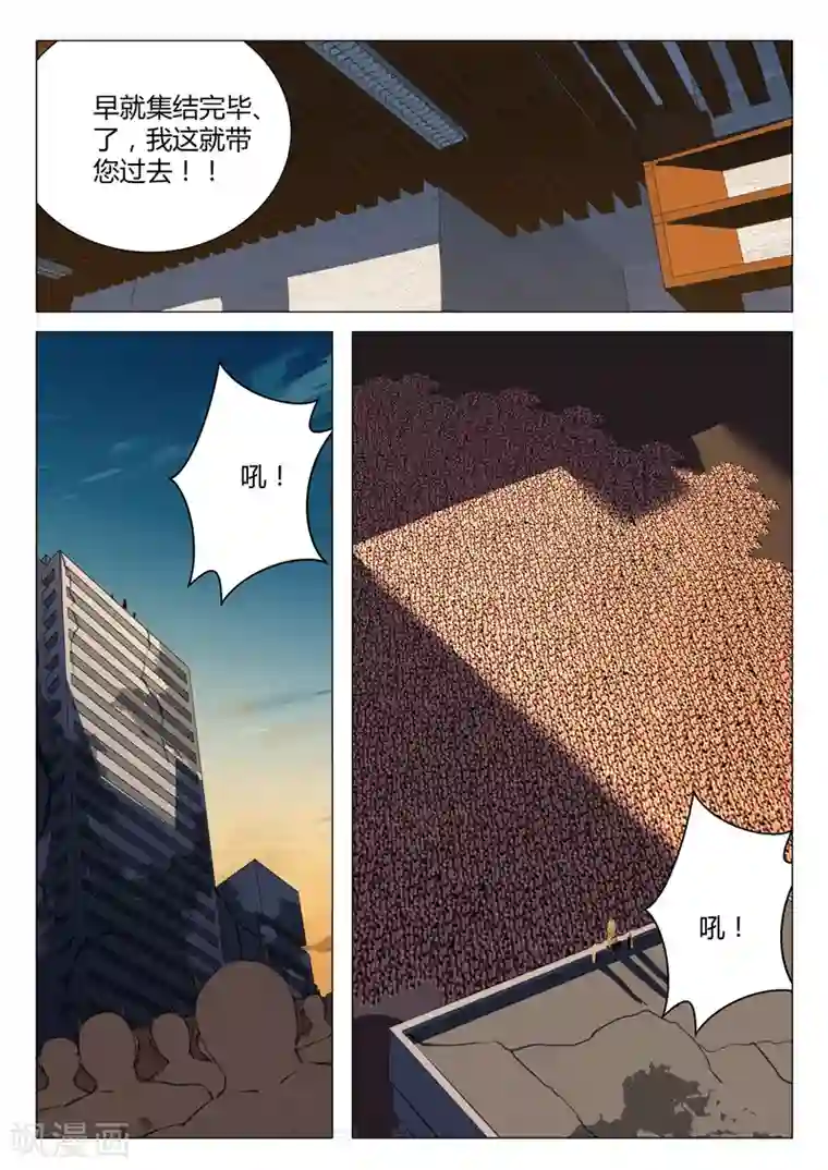 染色体47号第181话