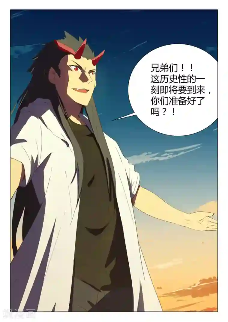 染色体47号第181话