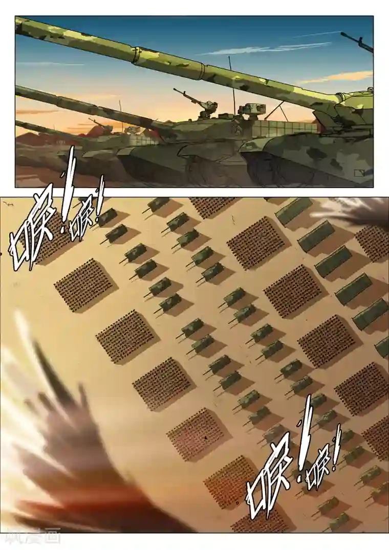 染色体47号第181话