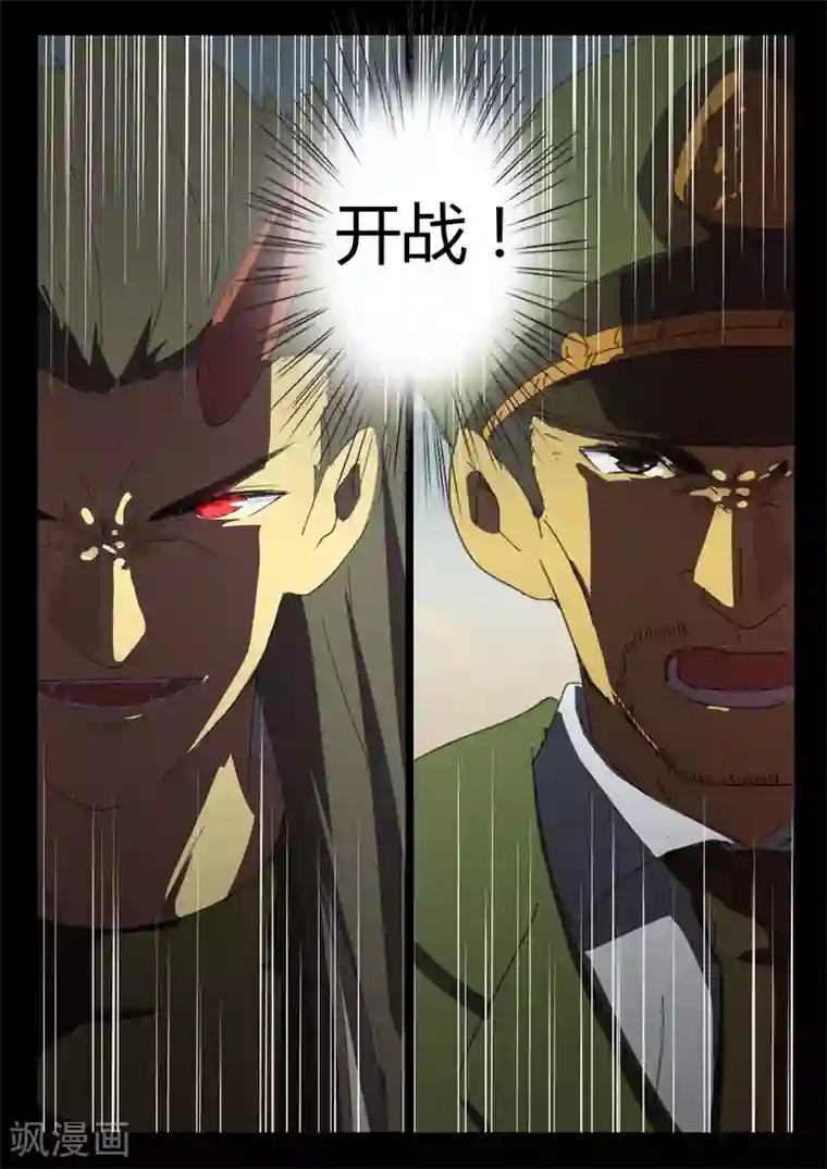 染色体47号第182话