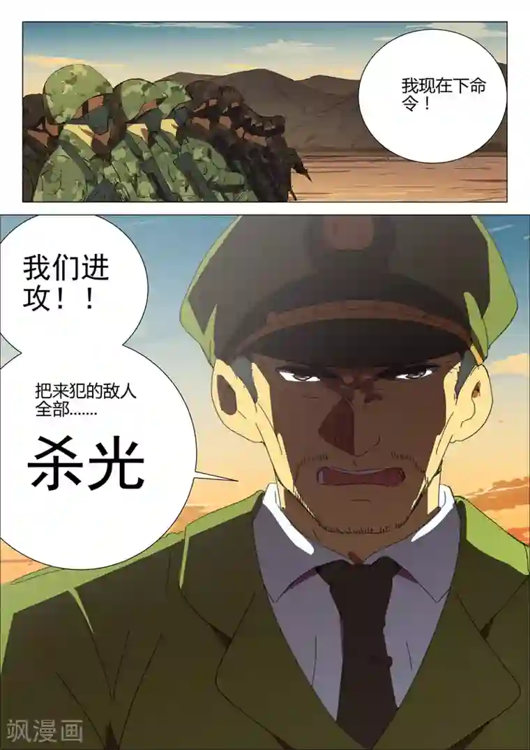 染色体47号第182话