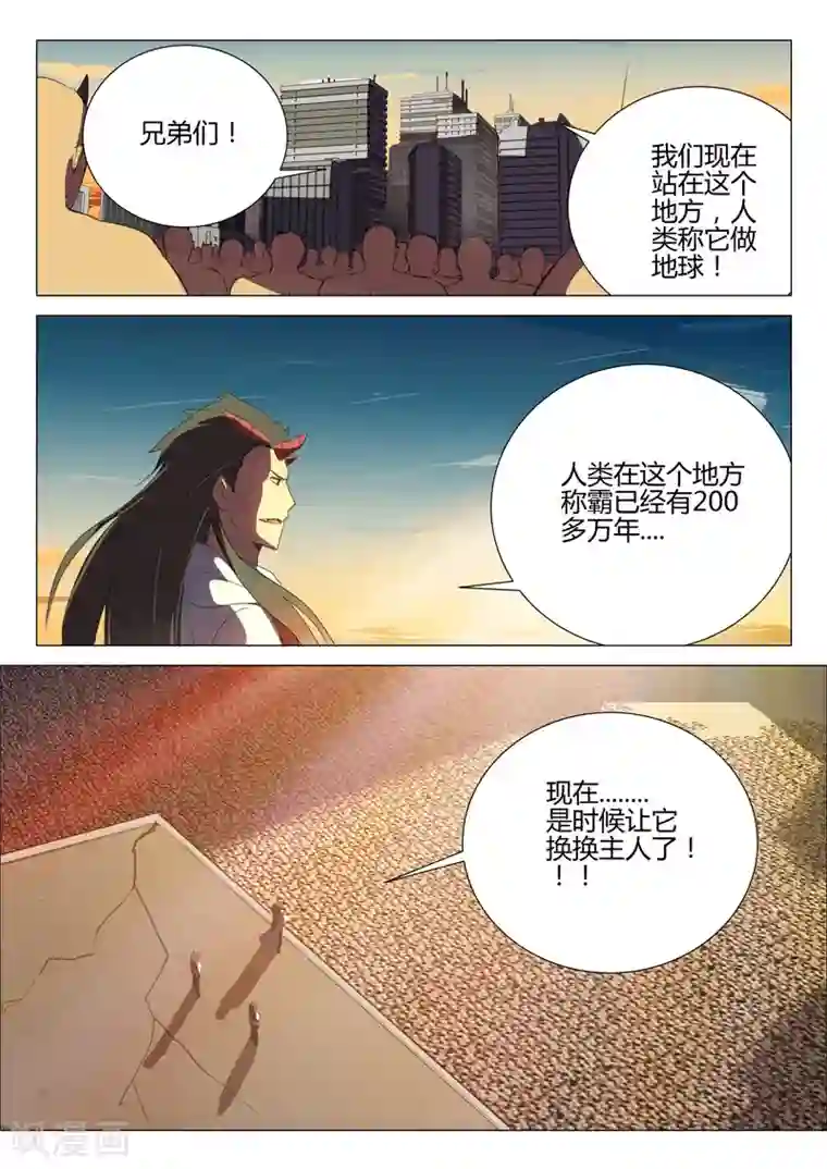 染色体47号第182话