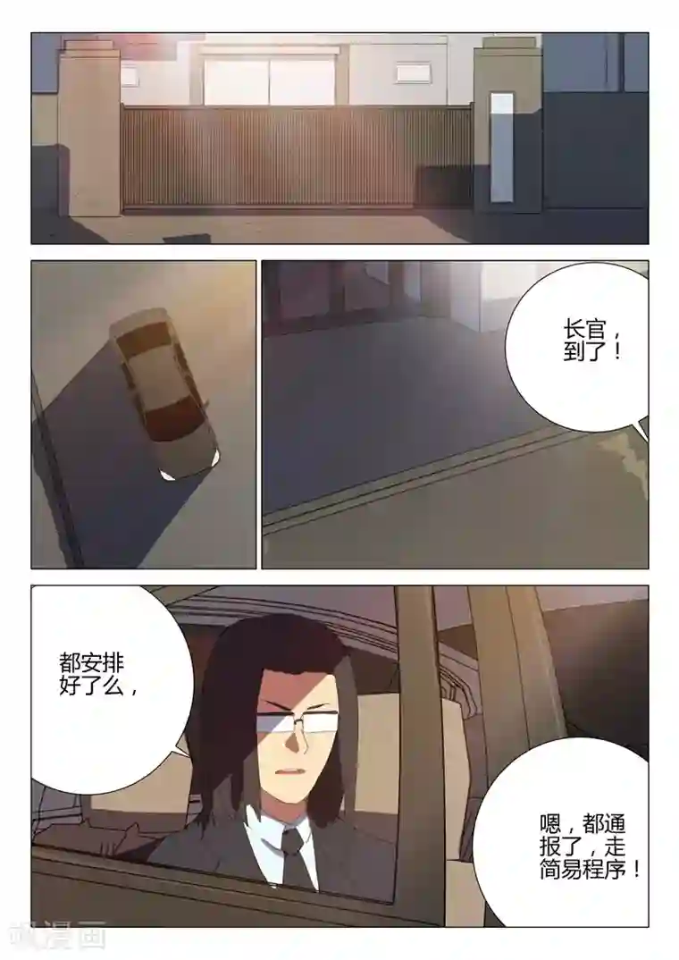 染色体47号第183话