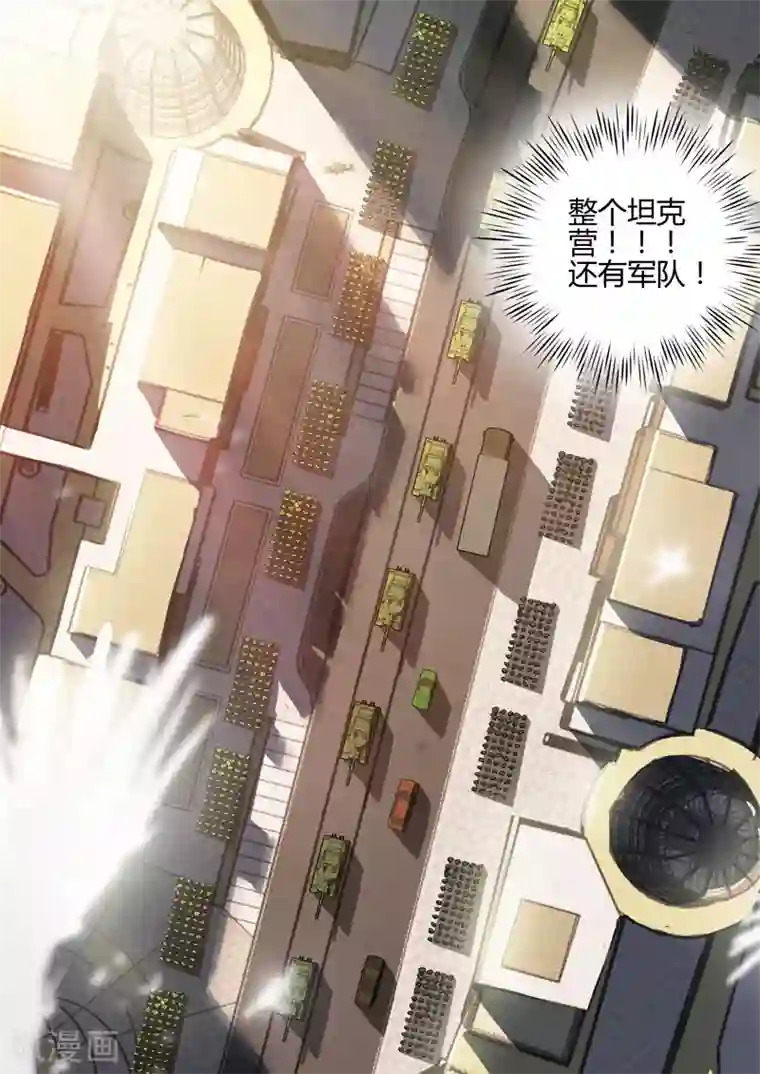 染色体47号第183话