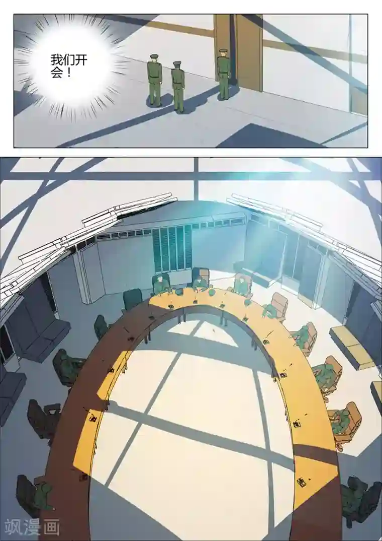 染色体47号第185话