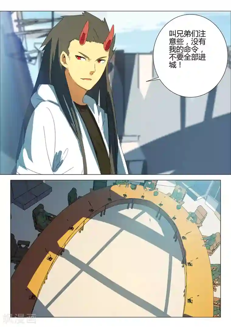 染色体47号第186话