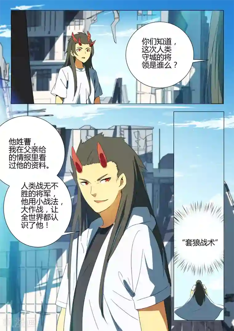 染色体47号第186话