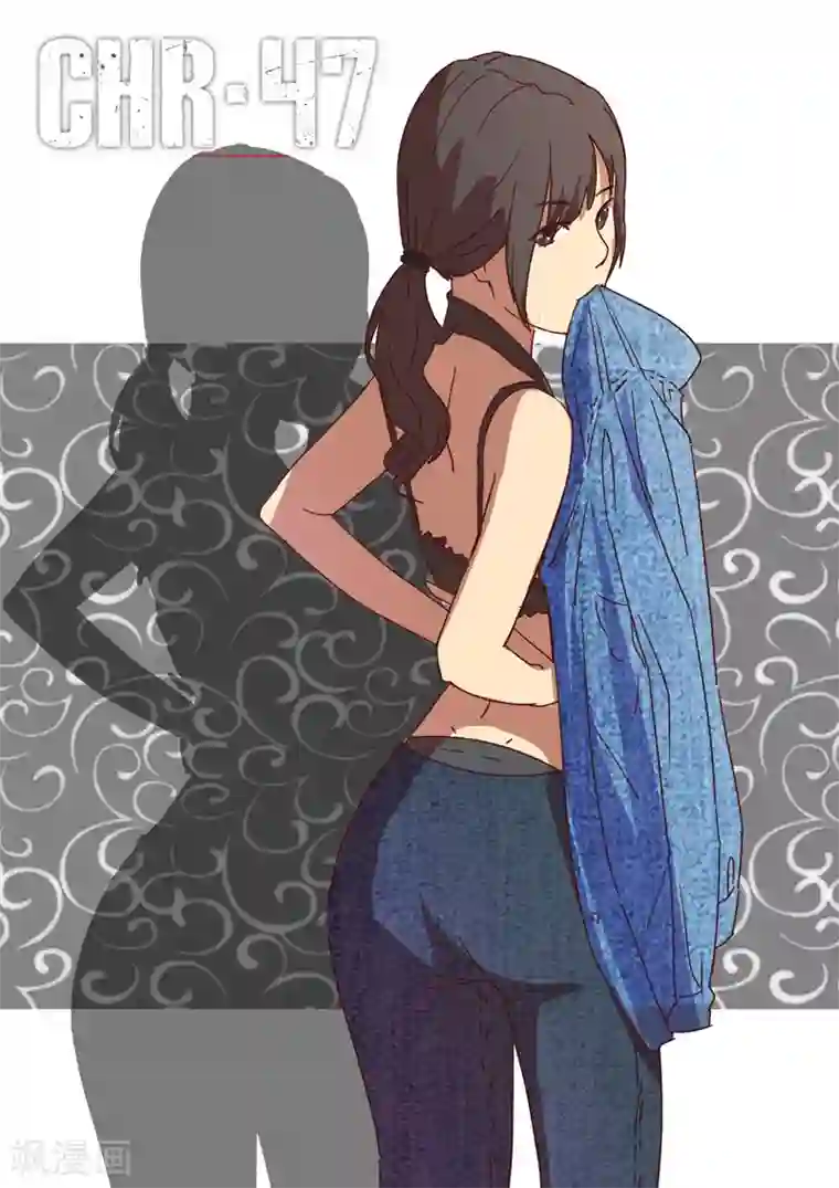 染色体47号第187话