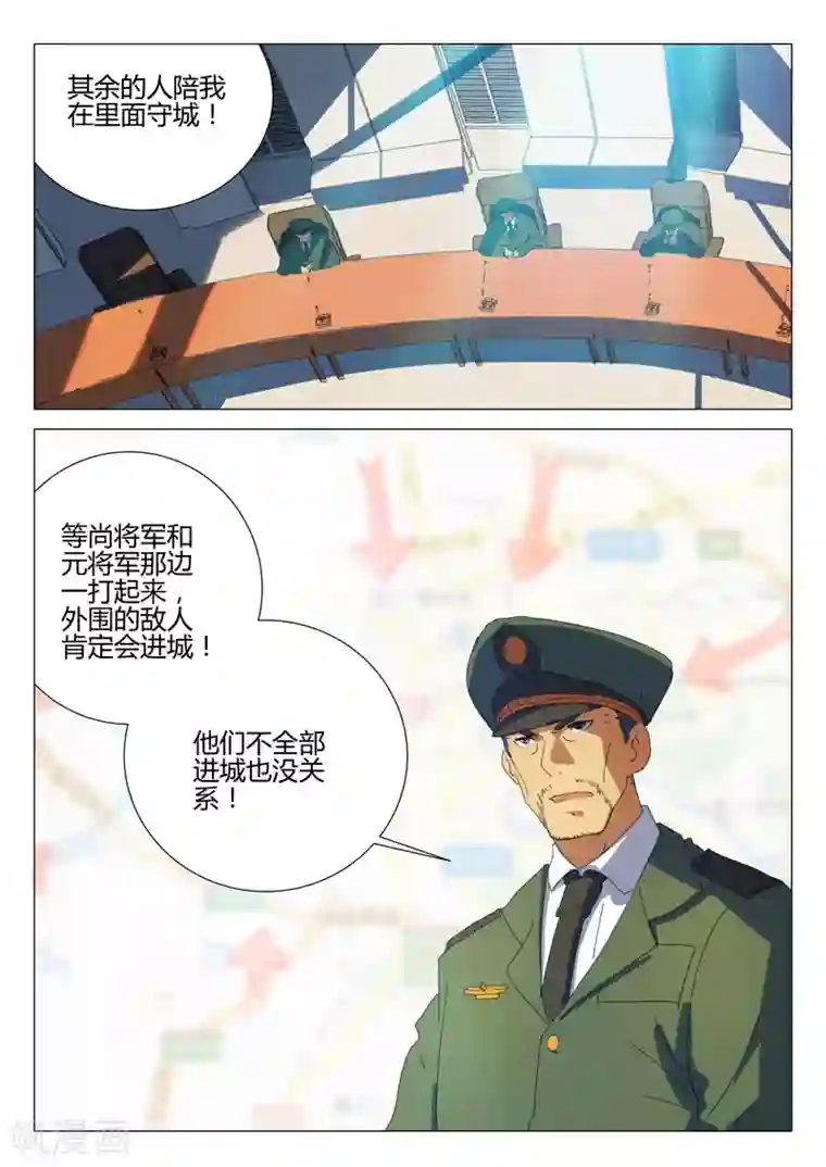 染色体47号第187话