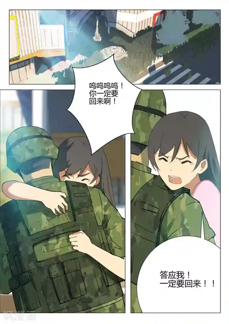 染色体47号第188话