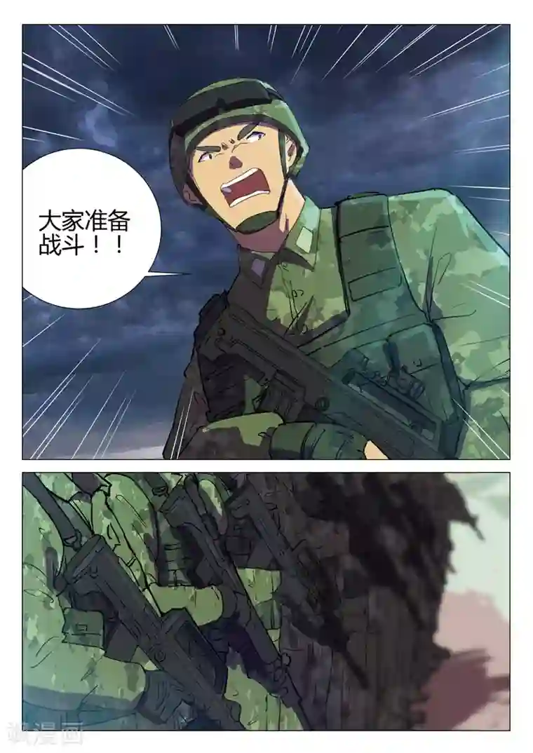 染色体47号第189话