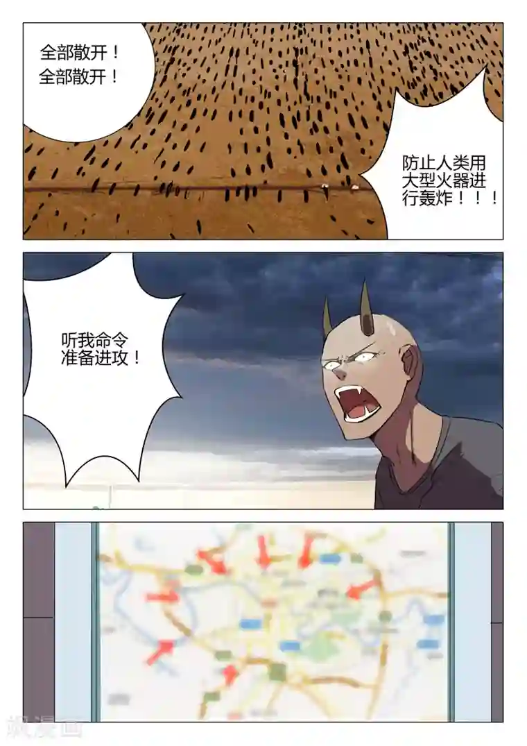 染色体47号第189话