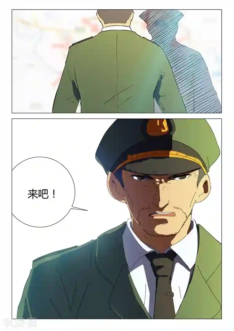 染色体47号第189话