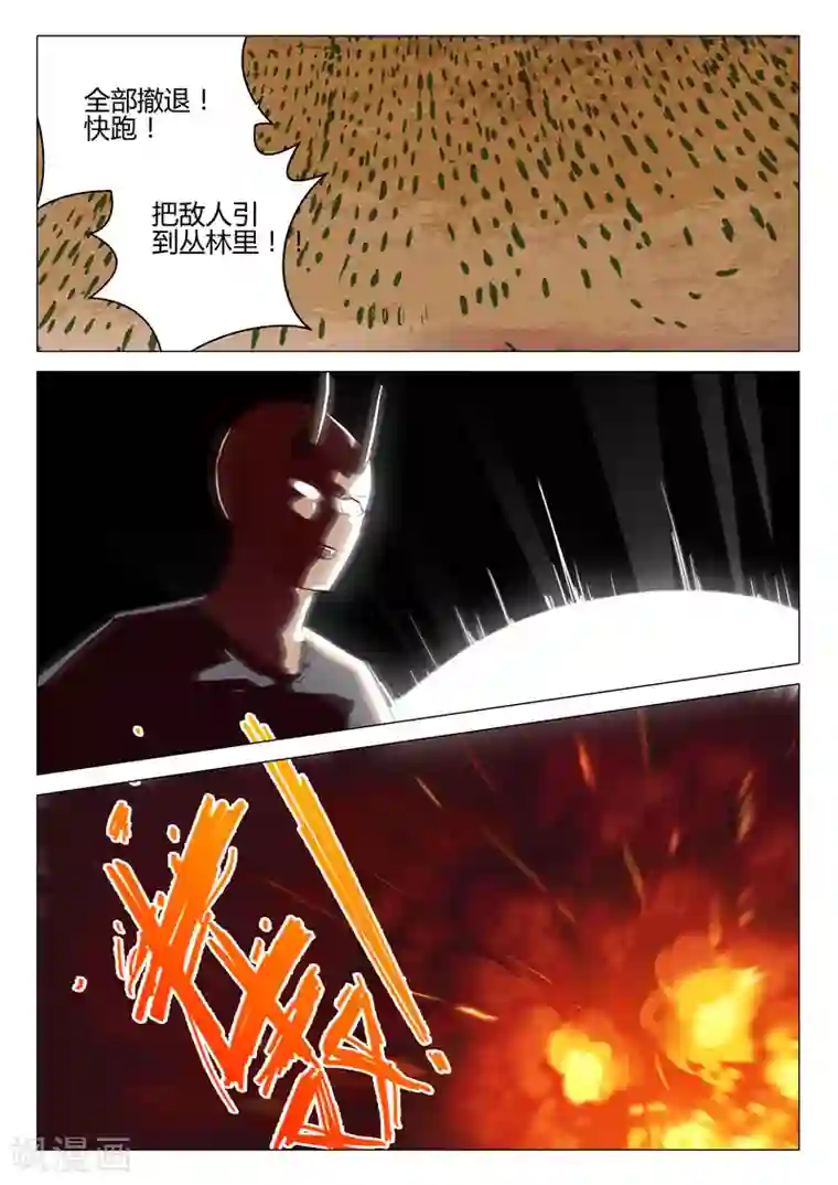 染色体47号第189话