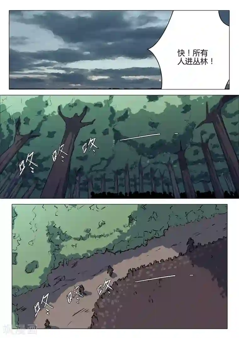 染色体47号第191话