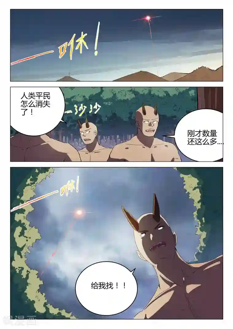 染色体47号第192话