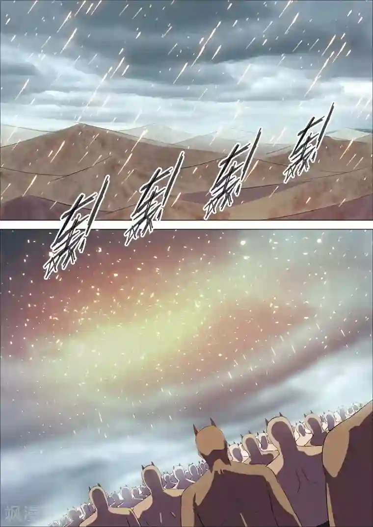 染色体47号第192话