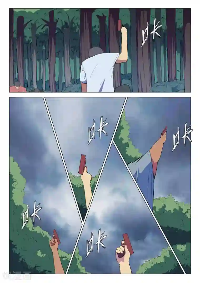 染色体47号第192话